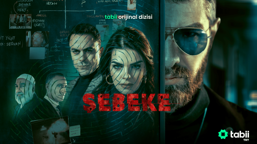 Şebeke