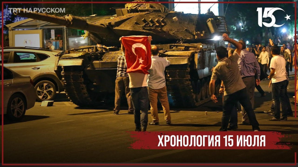 15 TEMMUZ 