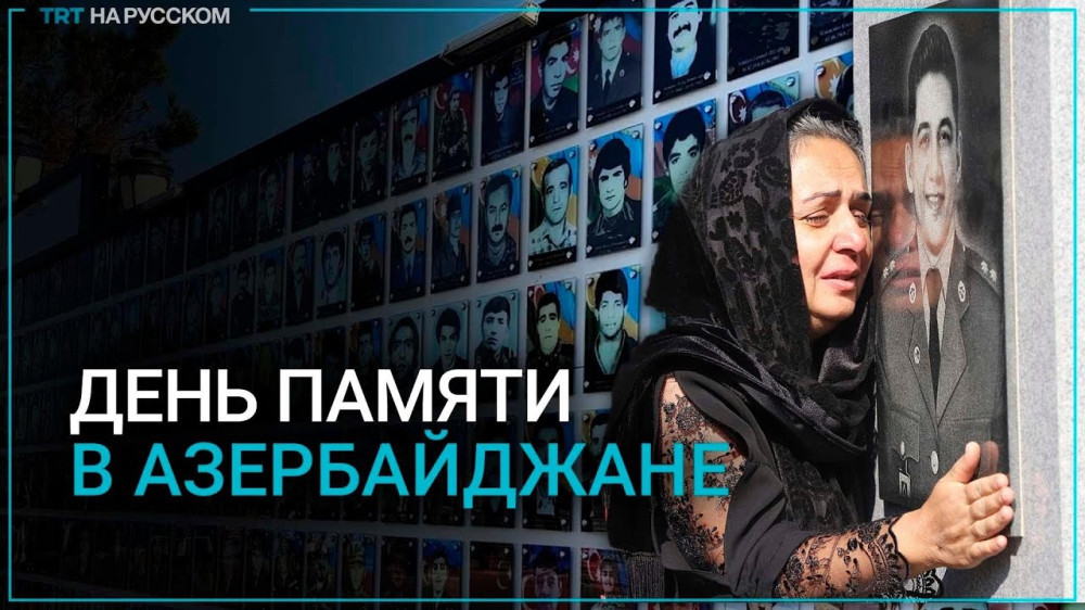 AZERBAYCAN GÖREVİ