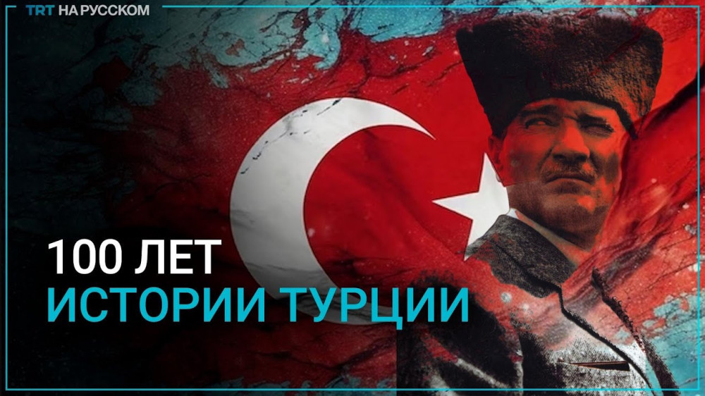 CUMHURİYETİMİZİN 100. YILI