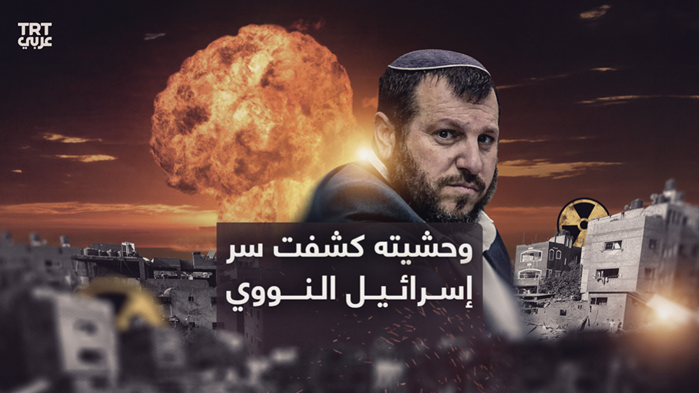 GAZZE’DEKİ SOYKIRIM: NÜKLEER SİLAH VE GAZZE