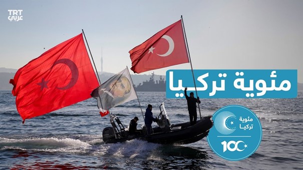 TÜRKİYE YÜZYILI BELGESEL DİZİSİ (MİAWİYYAT TÜRKİYE)-SANAYİ VE TEKNOLOJİ