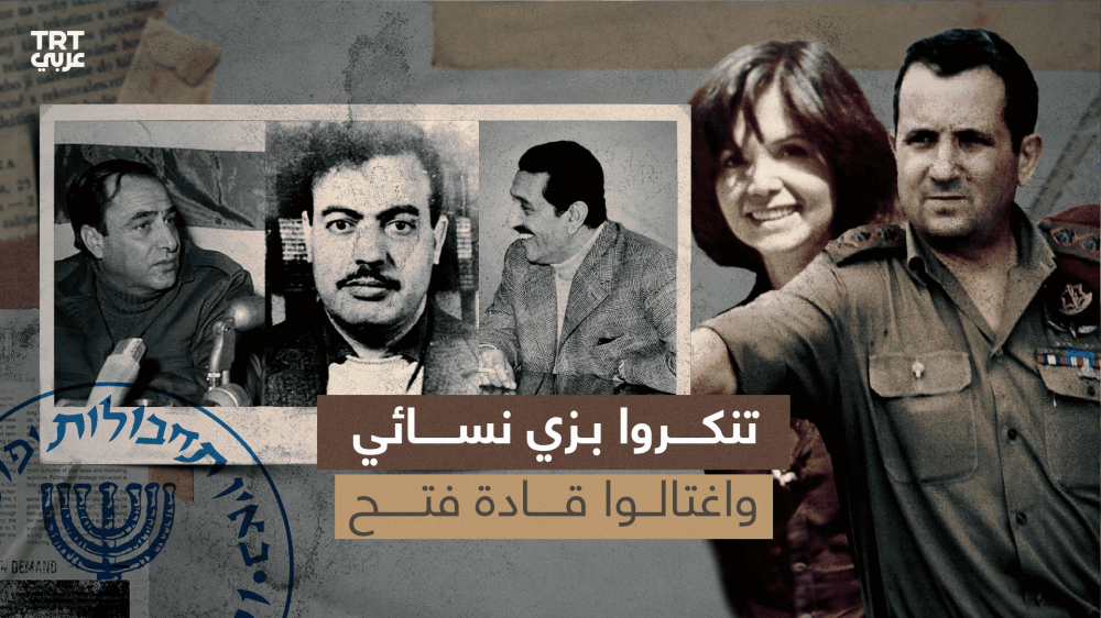 KISA BELGESELLER: İSRAİL'İN SUİKAST GİRİŞİMLERİ 