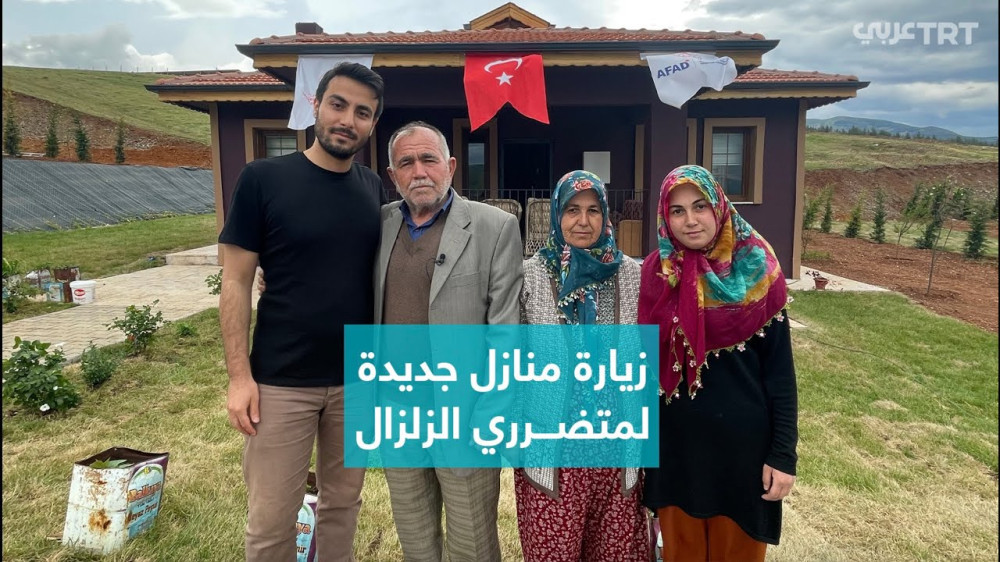 ASRIN FELAKETİ: 06 ŞUBAT 2023 KAHRAMANMARAŞ DEPREMLERİ - KÖY EVLERİ