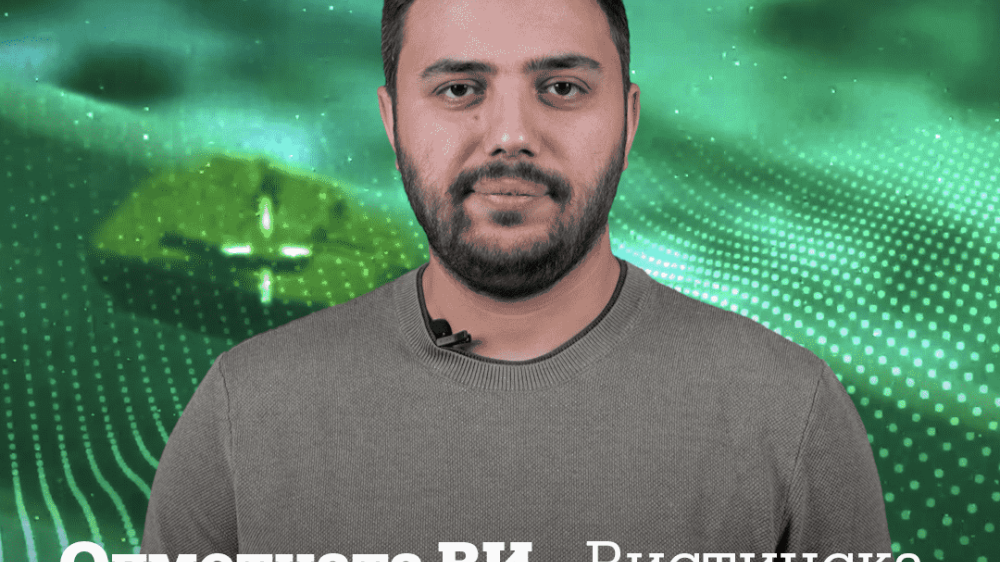 TEKNOLOJİYE DAİR